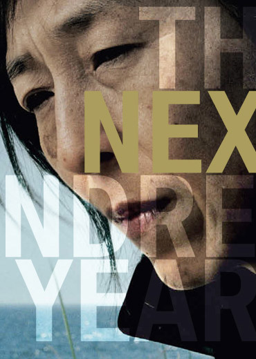 BMW NEXT